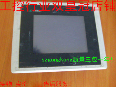 现货可谈价 皇冠#实图实拍 #正#品 海泰克PWS1200-STN