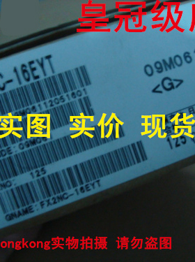 可谈价 皇冠全新原装正品 正宗 三菱 FX2NC-16EYT#