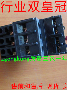 可谈价 皇冠是正品 施ND LR2-D1305N LR2D1305N