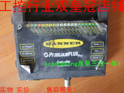 可谈价 皇冠实图实拍 正品 PRESENCEPLUS PRO BANNER