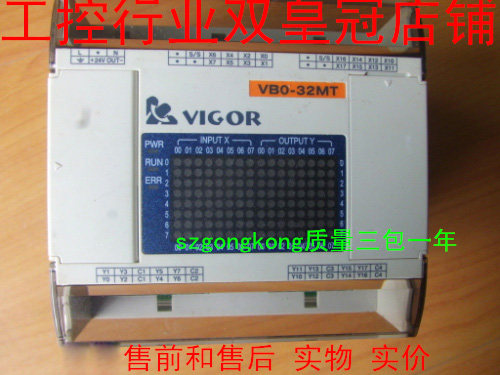 皇冠卖家是正品PLCVB0-32MT-AC