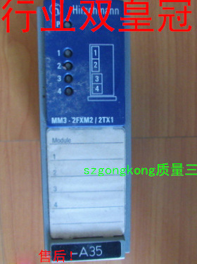 现货可谈价 皇冠实图实拍 正品 HIRSCHMANN MM2-2FXM3/2TX1