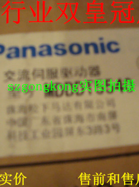 现货可谈价 皇冠全新原装正品 正宗  MBDDT2210003#