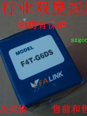 可谈价 皇冠#全新原#装正#品 正宗 FALINK韩国TB-COM20