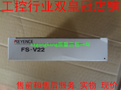 可谈价 皇冠#全新原#装正#品 假一罚十 KEYENCE基恩士 FS-V22