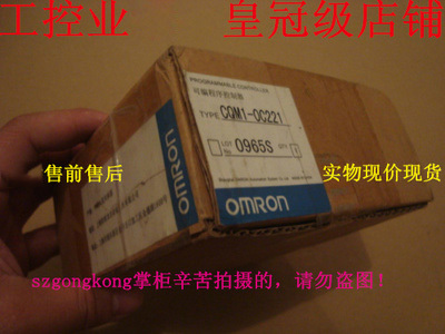 全新原装正品模块CQM1-OC221