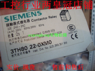 可谈价全新原装 0XM0 3TH8022