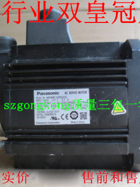 可谈价 皇冠是正品  MHME102GCC#