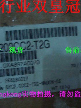 可谈价 皇冠全新原装正品 正宗 富士 GYG202CC2-T2G