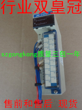 现货可谈价 皇冠是正品 SHARP 夏普 JW-212NA#