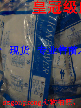 现货可谈价 皇冠全新原装正品 正#宗 台湾WDOE FT-410