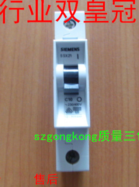 可谈价 皇冠是正品  西MZ门子 5SX21 C10 1P