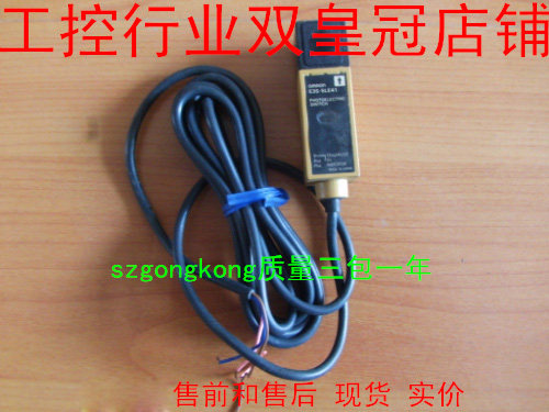 可谈价 皇冠是正品  E3S-5LE41