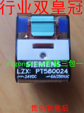 现货可谈价 皇冠全新原装正品 西MZ门子 LZX:PT580024