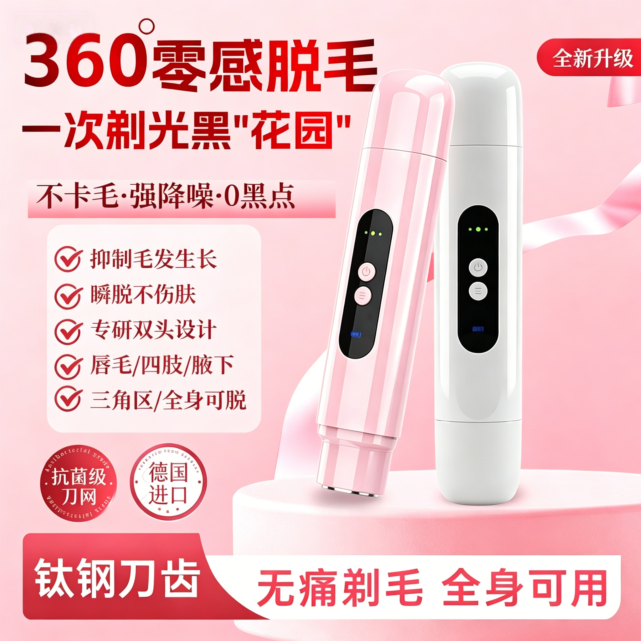 刮腋毛神器女私处剃毛器女生专用手腿唇部私密电动刀阴修剪男家用
