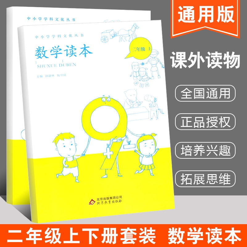 正版现货