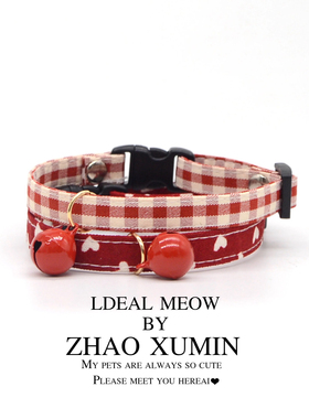 猫咪项圈项链轻便款可爱铃铛红色喜庆装饰布材质猫咪小型犬通用