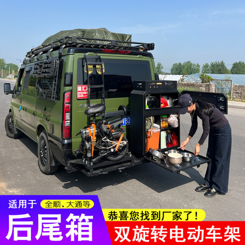 适用于江铃福顺后尾箱子全顺备胎厨房大通车尾置物架折叠电动车架