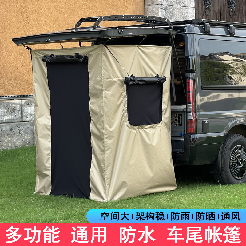 床车尾帐篷SUV后备箱遮阳帐篷户房车外露营多功能车尾箱帐篷便携