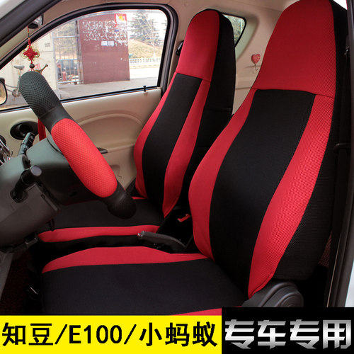 五菱宏光miniev宝骏smart小蚂蚁