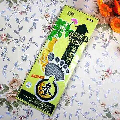 金兵纯中药特效防臭鞋垫 防臭 抑菌吸汗 古代香疗秘方 - 封面