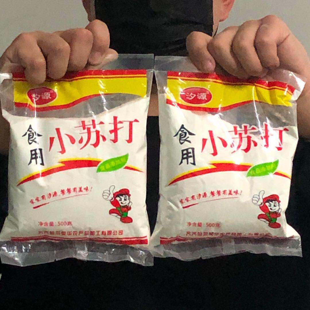 【小苏打5斤】【500克*5袋】食用,清洁,去污,美白多功能苏打粉