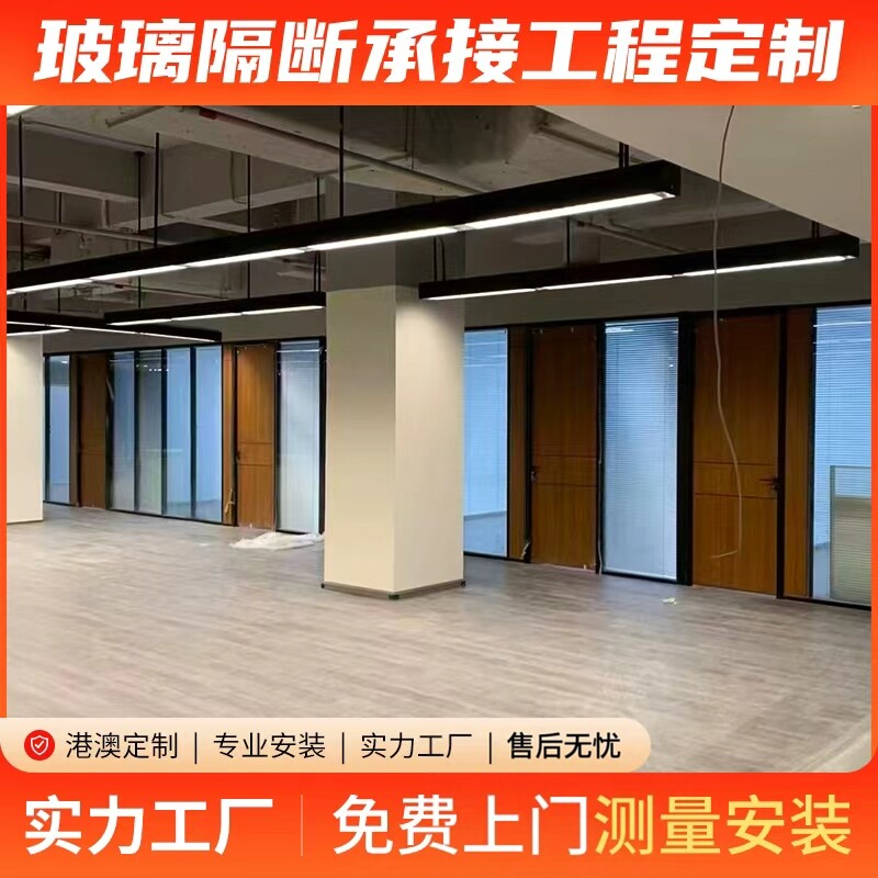 深圳香港办公室玻璃隔断墙钢化玻璃铝合金百叶双层高隔断隔音墙