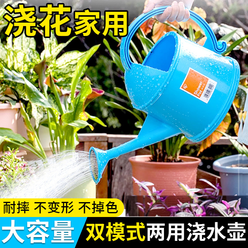 爱丽思pt洒水壶塑料喷壶阳台种菜浇水器绿植花卉花洒淋壶喷壶
