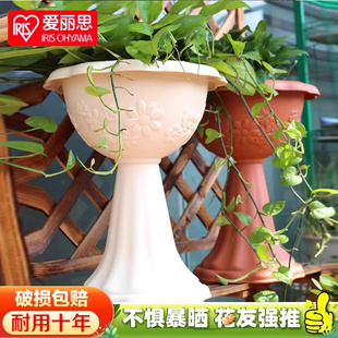 爱丽思罗马花盆阳台树脂酒杯型绿萝爱丽丝户外室内防陶瓷塑料花盆