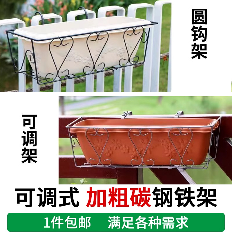 阳台栏杆壁挂花架盆种菜花盆铁架阳台栏杆牢固耐用不生锈花盆架子,鲜花速递/花卉仿真/绿植园艺,花架,淘宝优惠券,粉丝福利购,淘宝优惠卷
