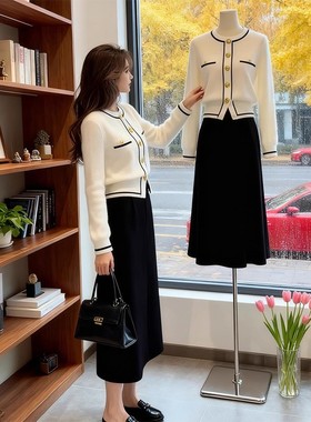 2025小香风撞色边针织开衫套装女款早秋气质减龄上衣半身裙两件套
