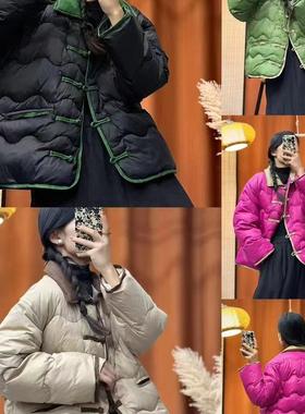 超值翻领撞色拼接盘扣中式大码90白鸭绒加厚保暖外套羽绒服R31#