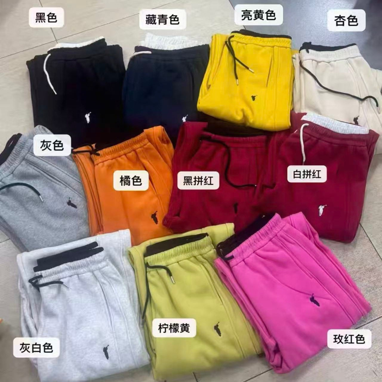 糖果系小刺绣加绒加厚束口卫裤女时尚腰头撞色拼接休闲裤J43 44