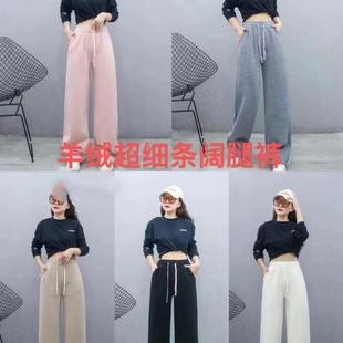 D44 加绒加厚细条纹宽松百搭垂感阔腿裤 文艺松紧高腰直筒大管裤