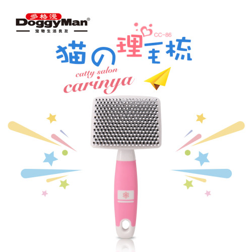 猫狗梳子/排梳DoggyMan
