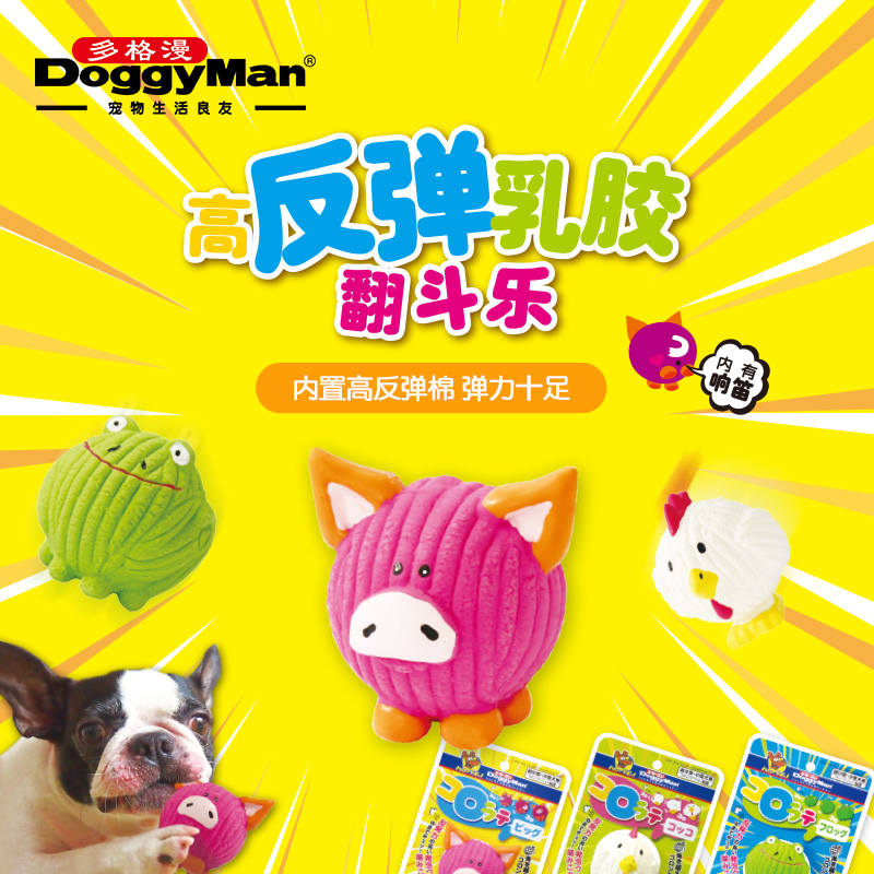 日本多格漫乳胶玩具反弹