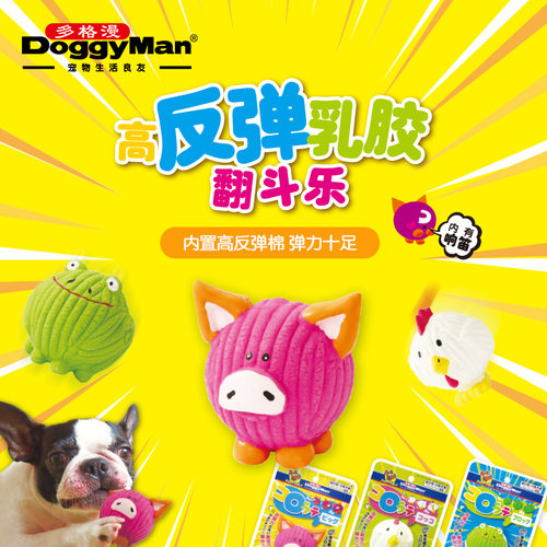 日本多格漫乳胶玩具反弹