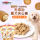 日本多格漫DSV肉粒零食无添加狗狗零食爱犬爆浆夹心卷