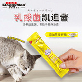 日本多格漫猫零食液体零食流质零食乳酸菌凯迪酱燕麦猫条