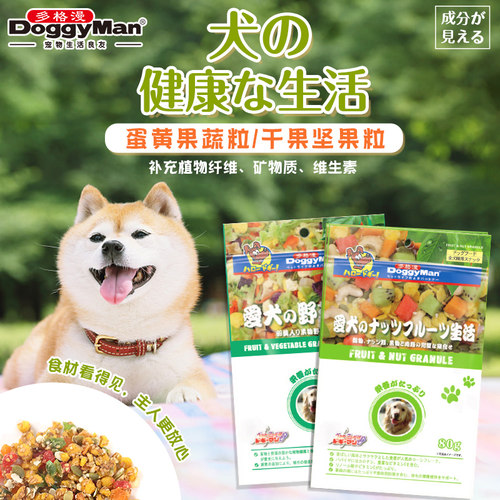 日本多格漫狗狗拌饭拌主粮粒脱水