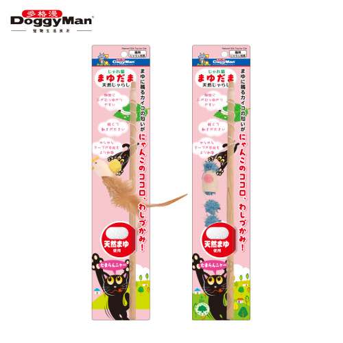 日本多格漫猫咪蚕茧逗猫棒逗猫杆