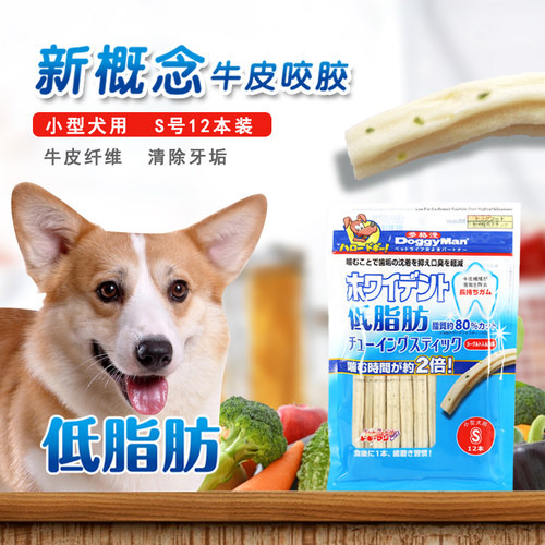 多格漫日本牛皮低脂肪小型犬