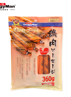 日本多格漫狗零食火腿肠20根装 狗零食牛肉火腿肠鸡肉肉条