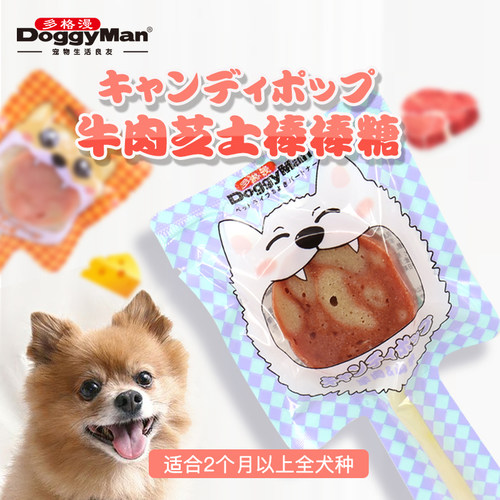 日本多格漫犬用棒棒糖