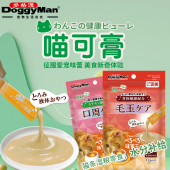 Doggyman多格漫猫零食猫湿粮喵可膏