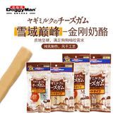 日本多格漫金刚奶酪奶酪棒狗狗磨牙零食法斗洁齿棒耐咬起司棒