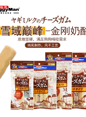 日本多格漫金刚奶酪奶酪棒狗狗磨牙零食法斗洁齿棒耐咬起司棒