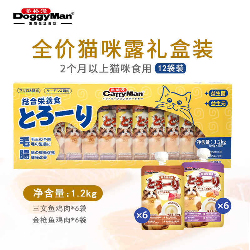 多格漫全价猫条猫咪露100g*12