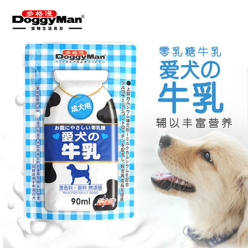 日本多格漫爱犬牛乳用牛奶成犬