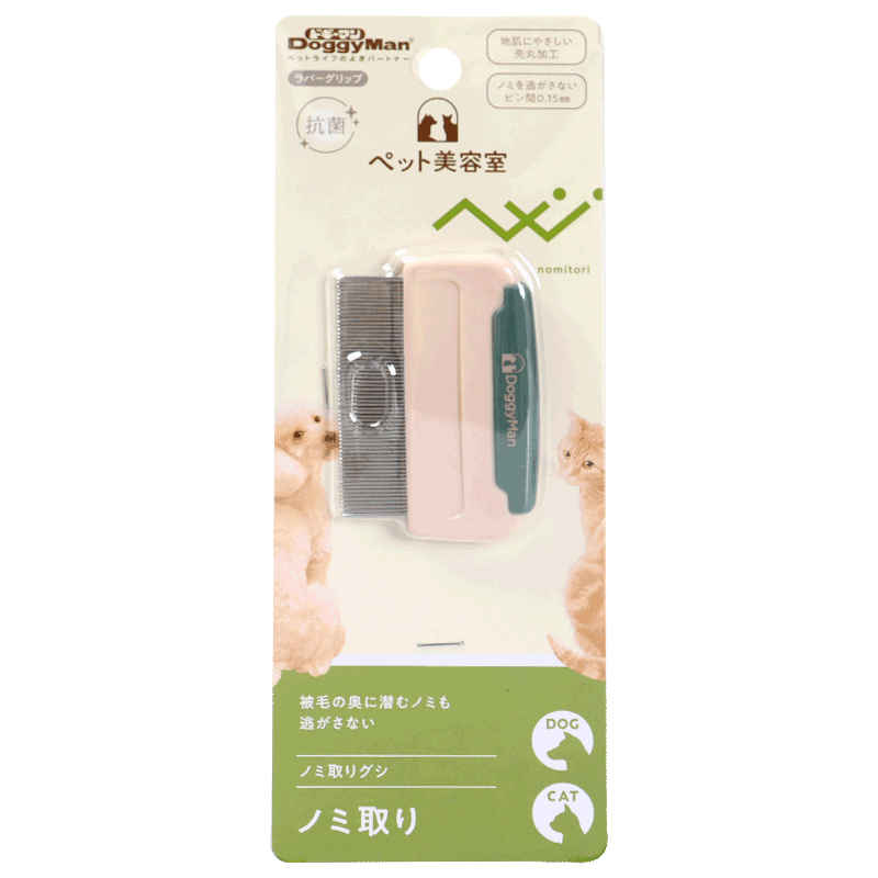 日本多格漫BS跳蚤梳宠物用品